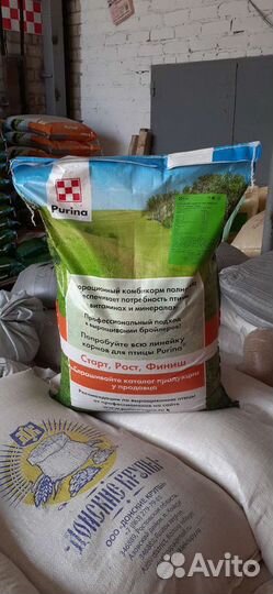 Корм. Комбикорм Пурина. бмвк. Корма для животных