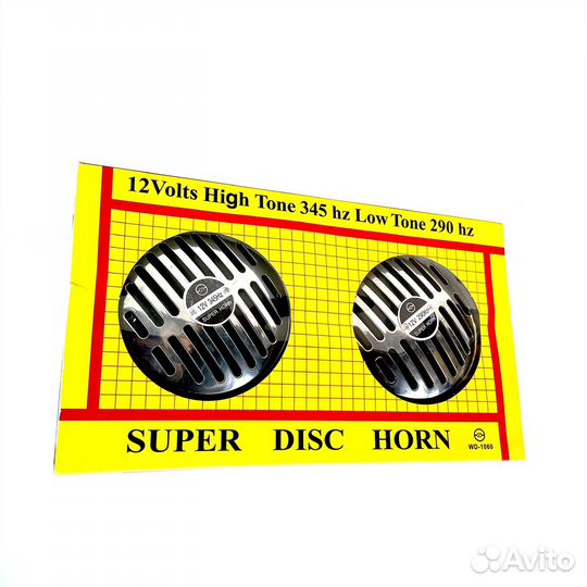 Армянский сигнал bosch