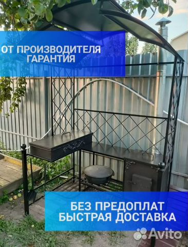Мангал с крышей