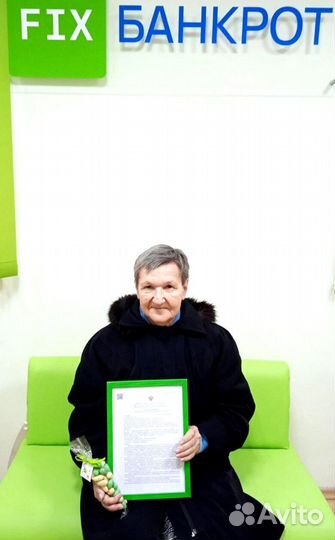 Банкротство физических лиц без посредников