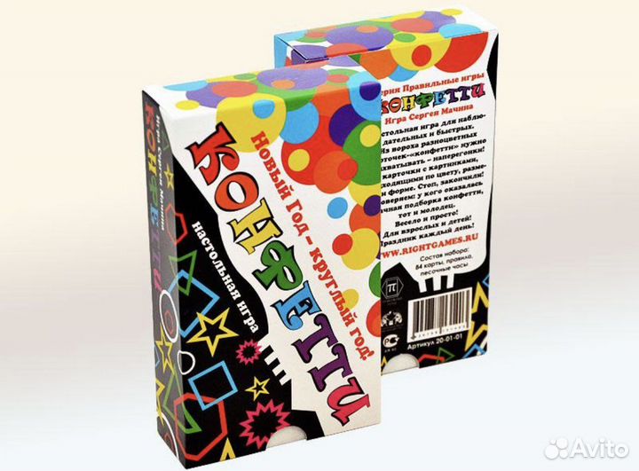 Настольная игра Сергея Мачина Конфетти новая