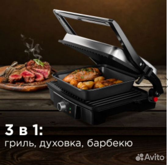 Гриль redmond steakmaster RGM-M808P