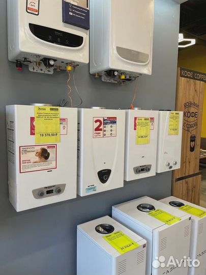 Газовая колонка Ariston