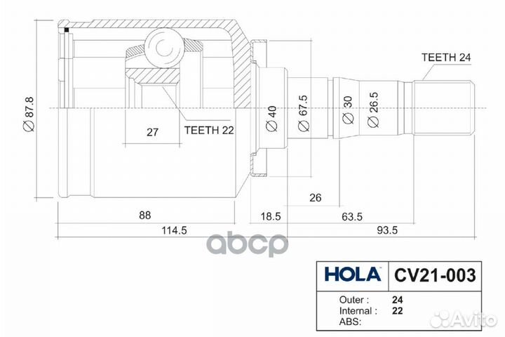 ШРУС внутренний chevrolet Niva (2123), LADA 4x4