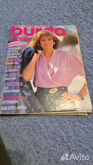 Журналы бурда