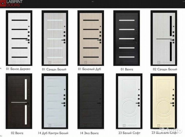 Дверь входная Бетон тёмный шумо-изоляционная