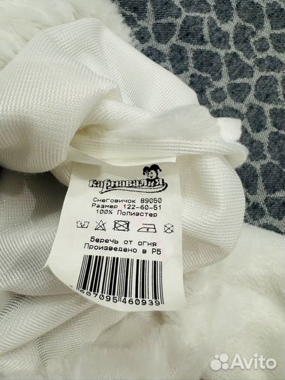 Карнавальный костюм для мальчика снеговик