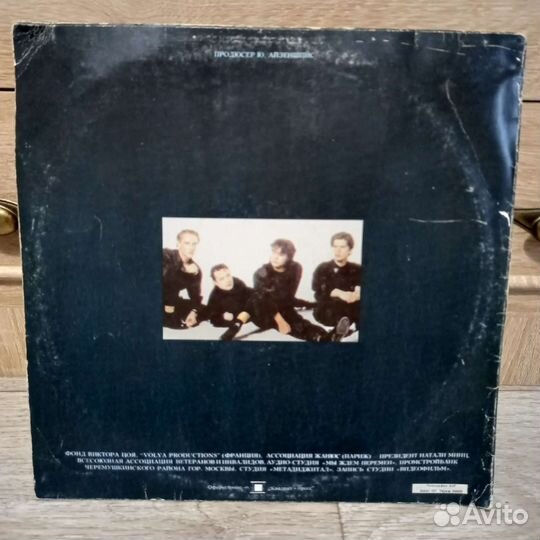 Виниловые пластинки кино