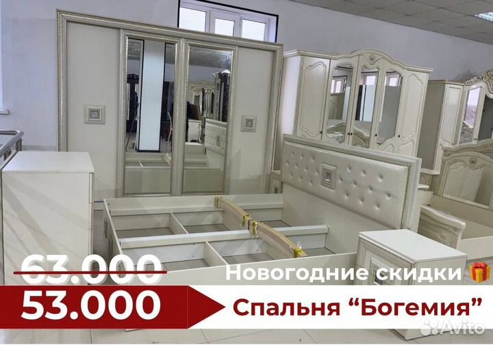 Спальный гарнитур спальни 