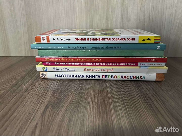Детские книги