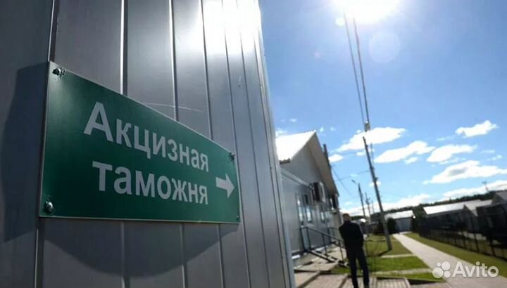 Утиль сбор оплата и списание за 1 день