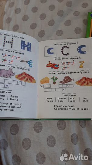 Книги для подготовки к школе Жуковой