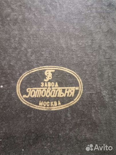 Готовальня СССР