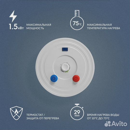 Водонагреватель Electrolux 10 л