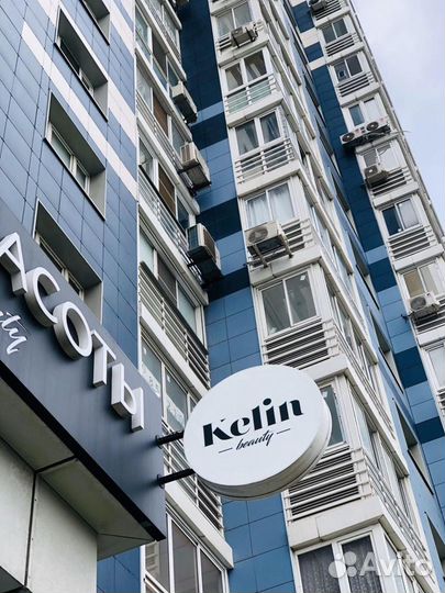 Администратор салона красоты