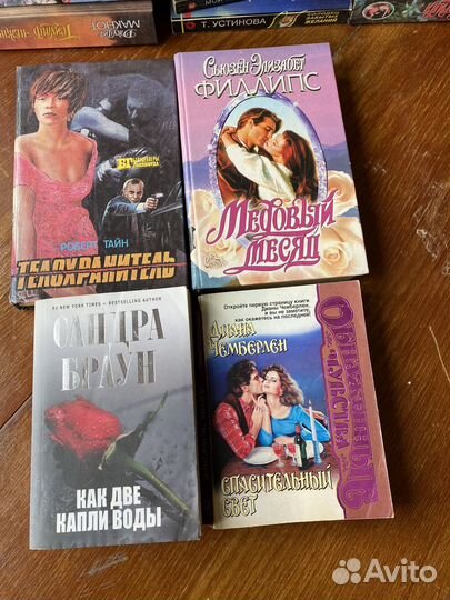 Книги романы детективы