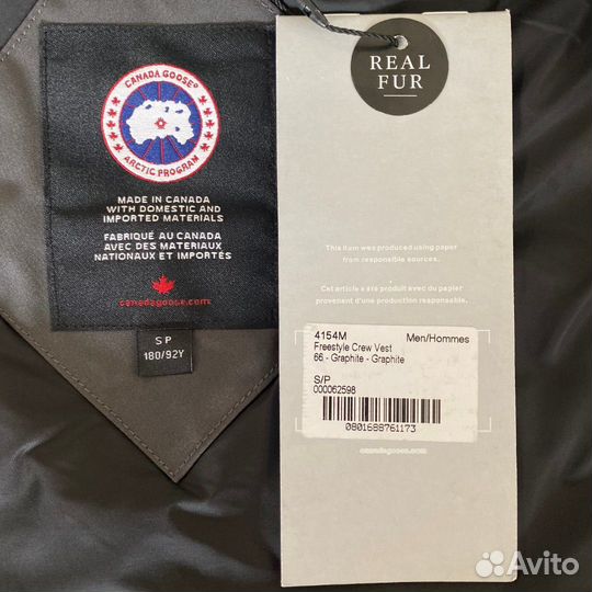 Canada goose жилет (серый)