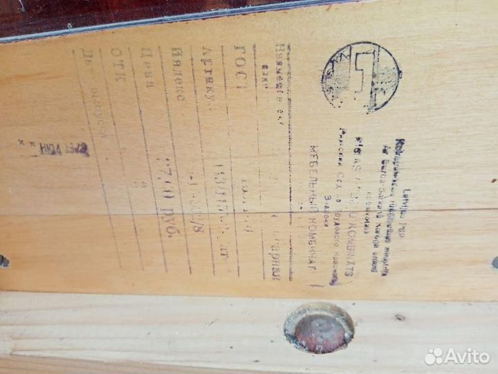 Две односпальные кровати СССР