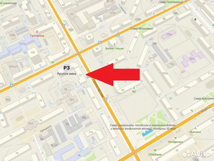 Динамик для материнской платы (Speaker)