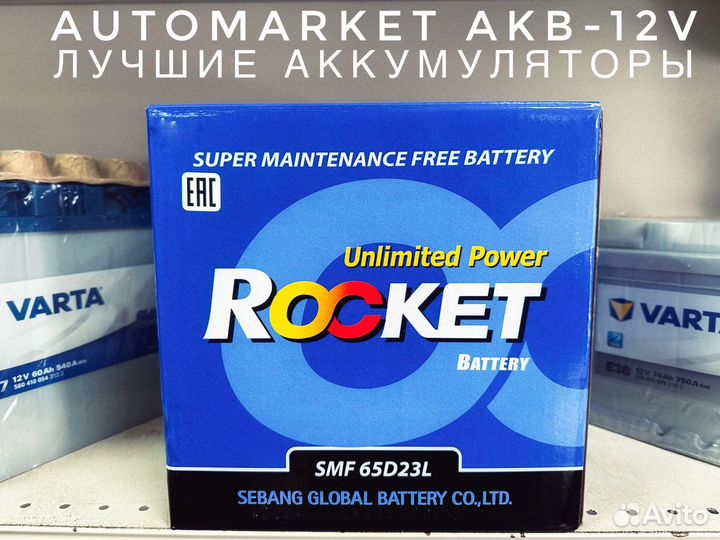 Аккумулятор Rocket Хендай Солярис Киа Рио оригинал