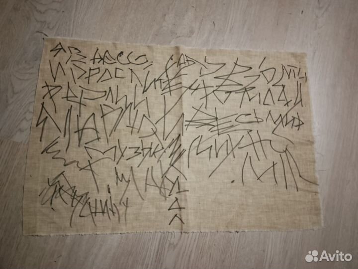 Антиквариат