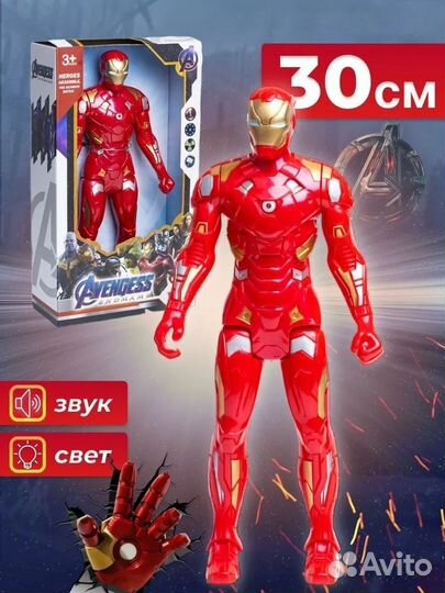 Фигурки супергероев