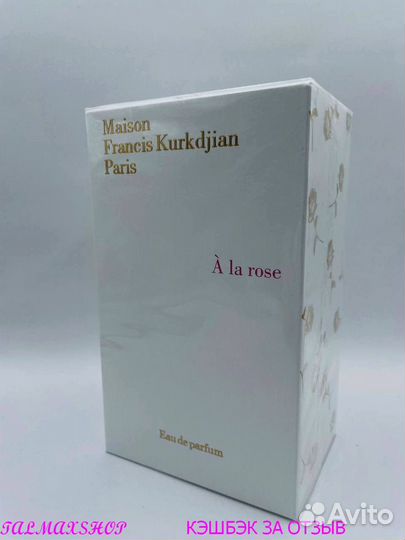 Парфюм francis kurkdjian A La Rose