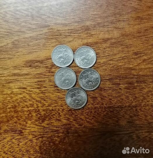 1 копейка 2000 сп