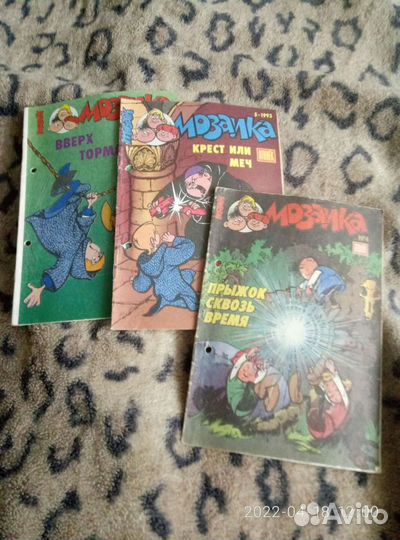 Комикс. журнал Мозаика. первые выпуски на русском