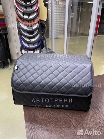 Автомобильный органайзер