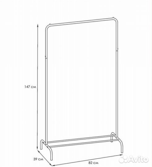 Вешалка для одежды напольная