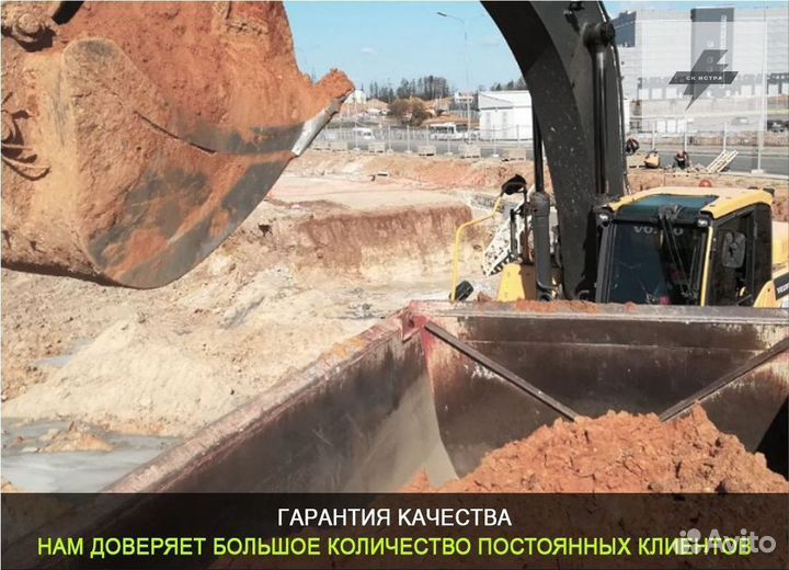 Грунт котлованный