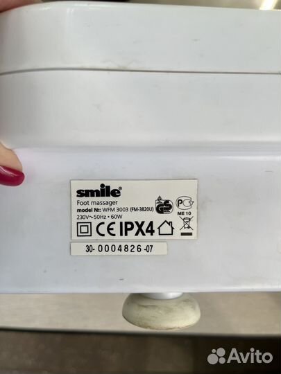 Массажная ванночка для ног