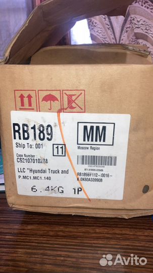 Суппорт передний левый KIA Bongo 3