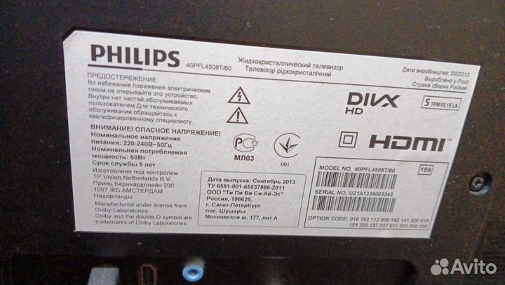 Телевизор Philips 40pfl4508t/60