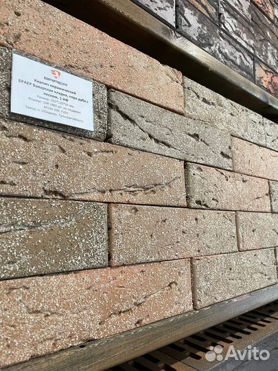Кирпич керамический баварская кладка кора Браер