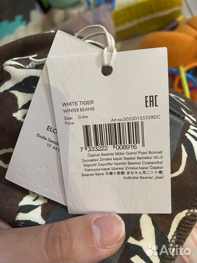 Шапка новая Elodie