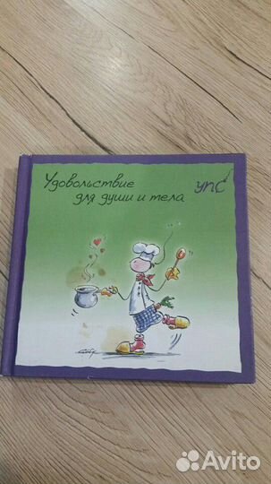 Книги 5 штук