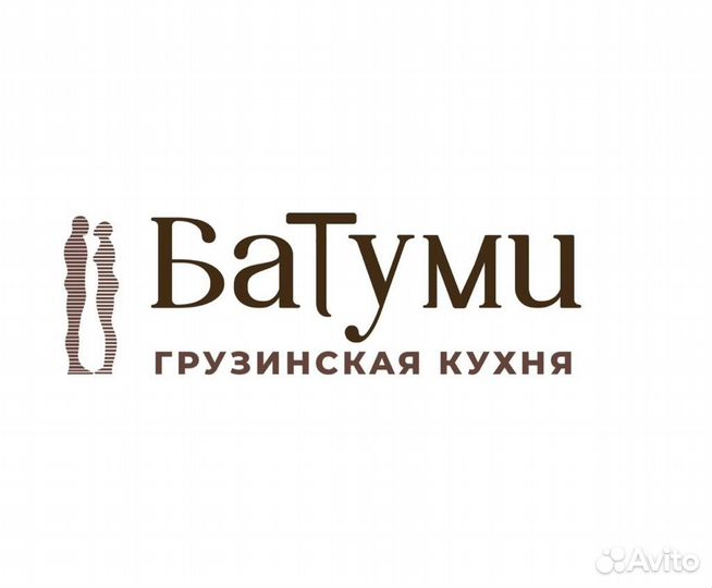 Повар универсал -Повар на мангал