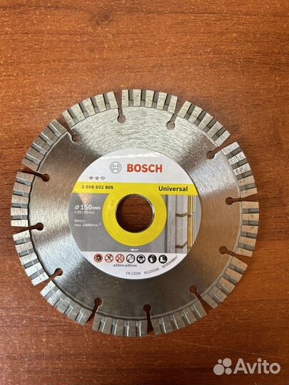 Алмазный диск bosch 150