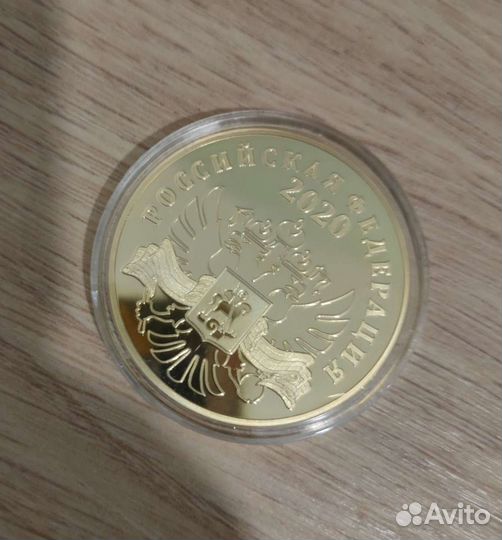 Вставай страна огромная медаль с сертификатом