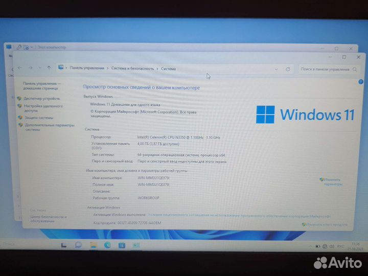Ноутбук asus x540n