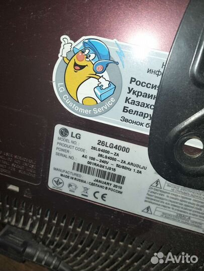 Телевизор lg 26LG4000