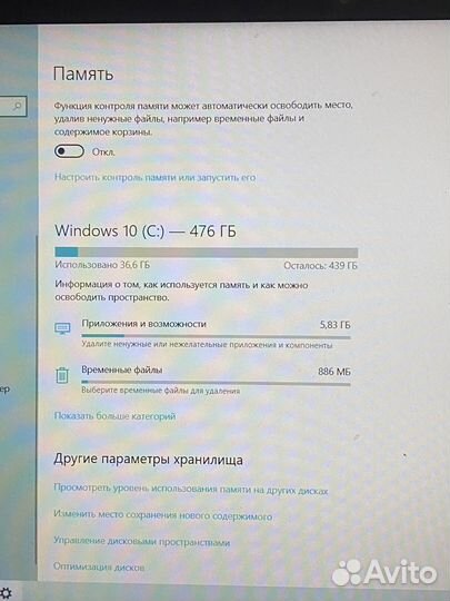 Ноутбук hp