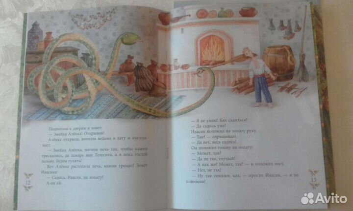 Тонкие детские книги, украинские сказки