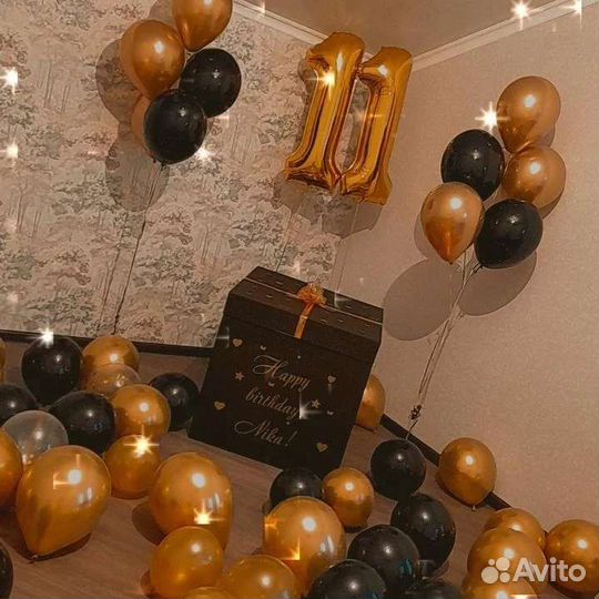 Коробка подарочная