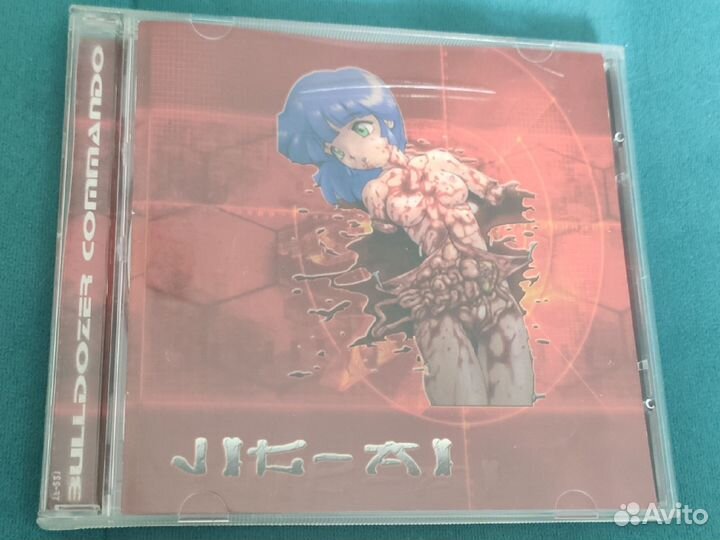 Jig-Ai - Jig-Ai CD