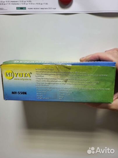 Микрофон новый, проводной