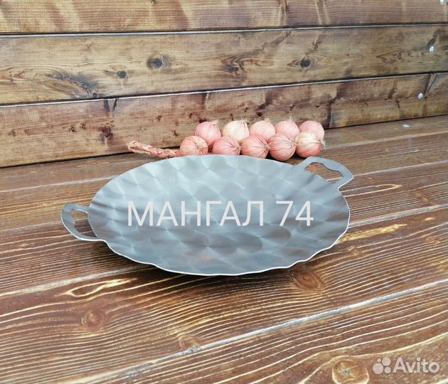 Садж нержавеющий