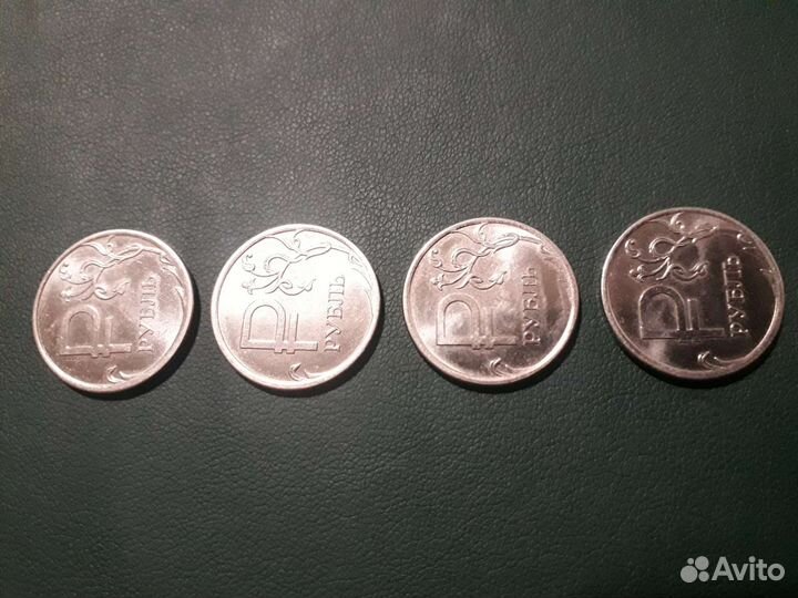 Монета 1 рубль 2014 года